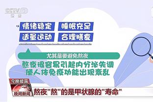 香港马会预测信息网截图2